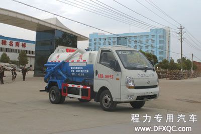 <a  data-cke-saved-href=http://www.dfxqc.com/xwc/231.html href=http://www.dfxqc.com/xwc/231.html target=_blank class=infotextkey>福田寶瑞國四<a href=http://jeexue.cn/xwc/ target=_blank class=infotextkey>吸污車</a></a>