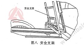 <a href=http://jeexue.cn/saoluche/ target=_blank class=infotextkey>掃路車</a>安全支架www.hbalqc.com